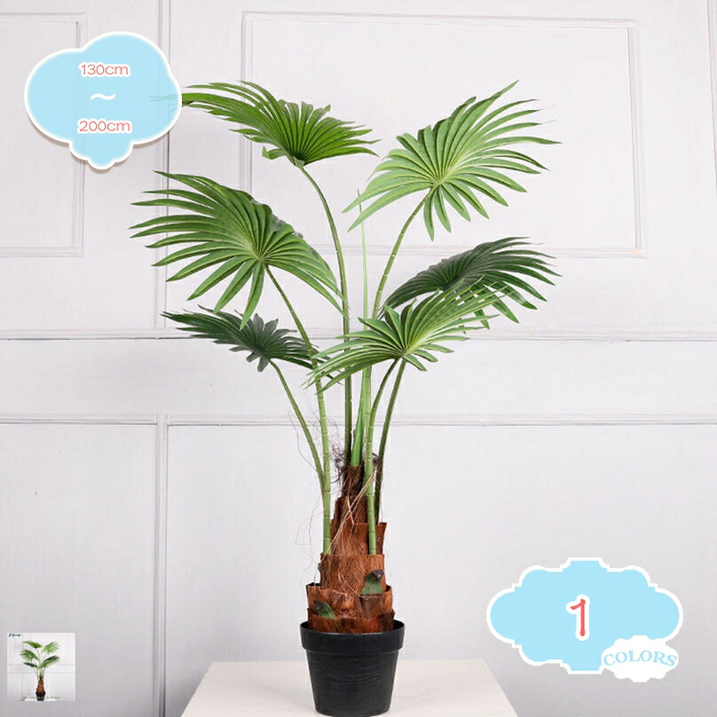 2000円OFFクーポン 人工観葉植物 人工観葉樹 造花 フェイク植物 アレカヤシ ヤシの木 フェイクグリーン 大型 多幸の木 本物そっくり 室内 屋外 玄関 リビング オフィス お手入れ簡単 水やり不要 虫害心配なし シンプルおしゃれ shopcp|CPショップ