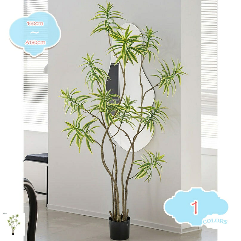 フェイクグリーン 水やり不要 枯れない 害虫が発生しない 人工観葉植物 バンブー インテリア オフィス おしゃれ 癒し 盆栽植物 平和の象徴の木 リアル フェイク観葉植物 室内用フェイクグリーン 大型 造花 幸福の木 デコレーション ギフト 贈り物 shopcp