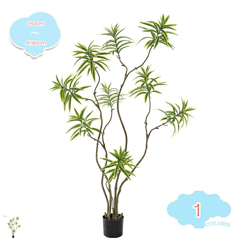2000円OFFクーポン フェイクグリーン バンブー 観葉植物 お手入れ不要 人工観葉植物 人工樹木 大型 盆栽 造花 室内 簡単保 水やり不要 害虫駆除不要 おしゃれ ギフト 常緑樹 リビング 大きい 本物そっくり リアル インテリアグリーン 新築祝い 開店祝い shopcp|CPショップ