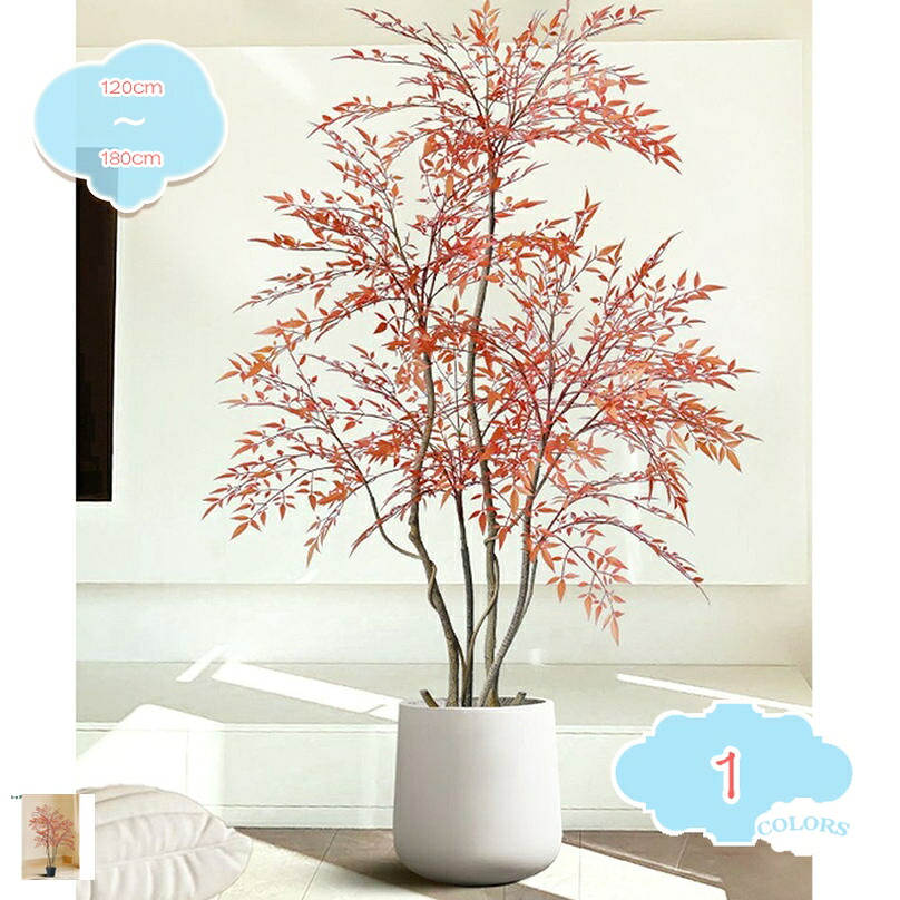 1000円OFFクーポン バンブー 人工竹 アジアン インテリア 飾り フェイクグリーン 大きい 人工観葉植物 新築祝い 開店祝い 引越し祝い 造花 観葉植物 フェイク 人工植物 緑 癒し リラックス 植木 人工 枯れない 水やり不要 shopcp｜CPショップ