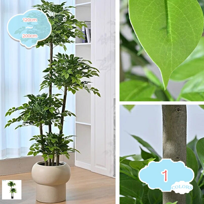 1000円OFFクーポン フェイクグリーン ドラセナ 大型 人工 観葉植物 植木鉢 大きい 造花 リビング オフィス 会議室 店舗 ホテル 寝室 室内 インテリアグリーン 新築祝い 新店祝い 開店祝い 開業祝い 引越し祝い 本物そっくり 枯れない 水やり不要 ギフト プレゼント｜CPショップ