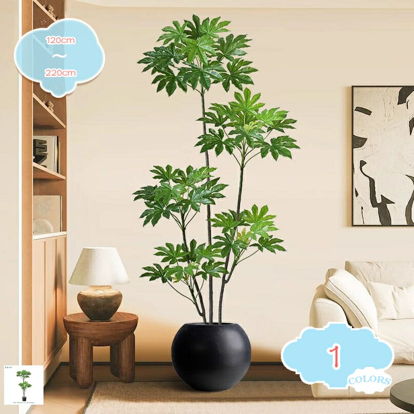 500円OFF引き換え証 フェイクグリーン パキラ 大型 人工 観葉草木 鉢 気が大きい 造花 リビング 執務室 円卓会議室 バス発着場 泊まり 臥し所 室内 室内装飾緑であること 営造祝賀会 新店祝賀会 開店祝賀会 開業祝賀会 引っ越し祝賀会 本物そっくり 枯れない 水やり不必要 差し上げ物 差し上げ物 shopcp