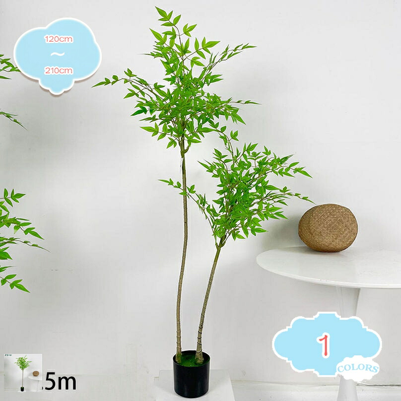 1000円OFFクーポン 観葉植物 竹 バンブー 幸福の木 フェイクグリーン 人工観葉植物 観賞用 おしゃれ 造花 水やり不要 枯れない 人工植物 かわいい トイレ 玄関 洗面所 インテリア 鉢植 コンパクト 目隠し ギフト プレゼント 本物そっくり 風水 お祝い 開店 開業祝い|CPショップ