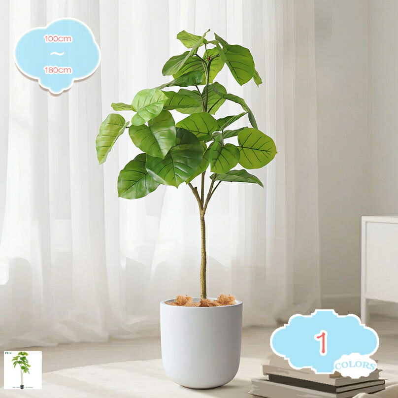 500円OFFクーポン 観葉植物 ウンベラータ 幸福の木 フェイクグリーン 人工観葉植物 観賞用 おしゃれ 造花 水やり不要 枯れない 人工植物 かわいい トイレ 玄関 洗面所 インテリア 鉢植 コンパクト 目隠し ギフト プレゼント 本物そっくり 風水 お祝い 開店 開業祝い