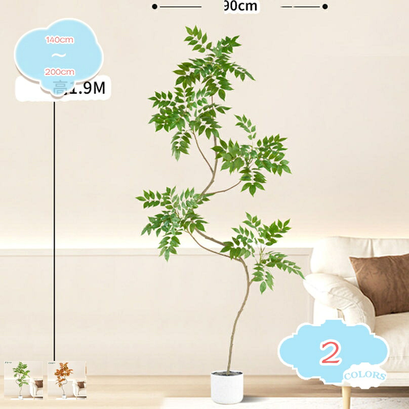 2000円OFFクーポン 人工観葉植物 フェイクグリーン 観葉樹 造花 多幸の木 大型 インテリア おしゃれ インディアンスプレー パキラ 水や肥料は必要ありません 大きい お祝い 開店 開業祝い 屋内 オフィス 鉢植え 植木 室内装飾 本物そっくり 盆栽植物 プレゼント用｜CPショップ