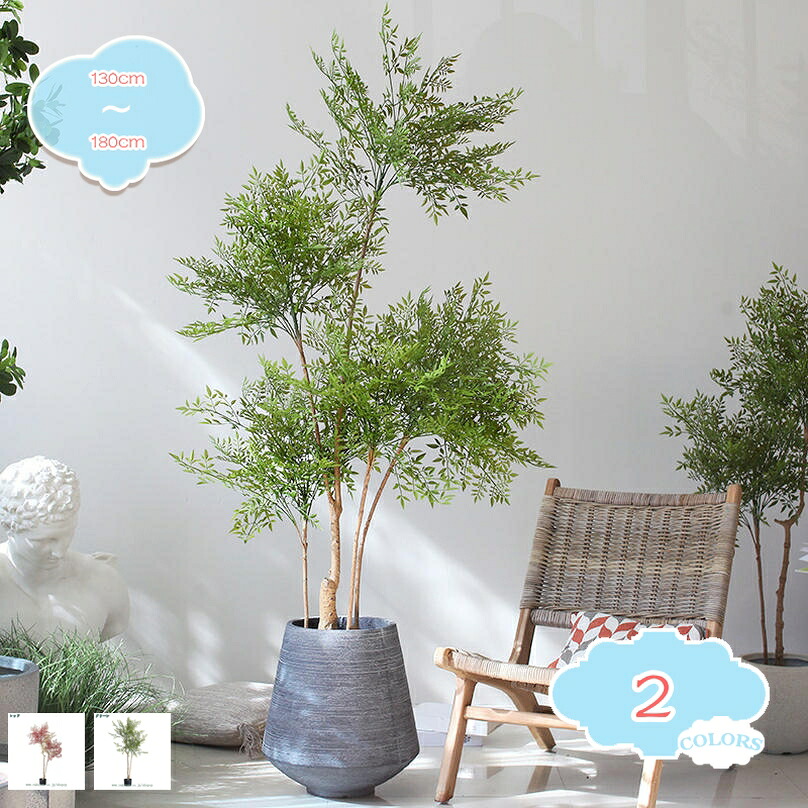 バンブー 竹 観葉植物 人工 フェイクグリーン おしゃれ ナチュラル 新生活 北欧 モダン 一人暮らし 緑 インテリアグリーン 造花 人工植物 人工観葉樹 鉢植え 新築祝い 開店祝い 大きめ 水やり不要 テレビ周り オフィス リビング 玄関 室内 屋外 shopcp