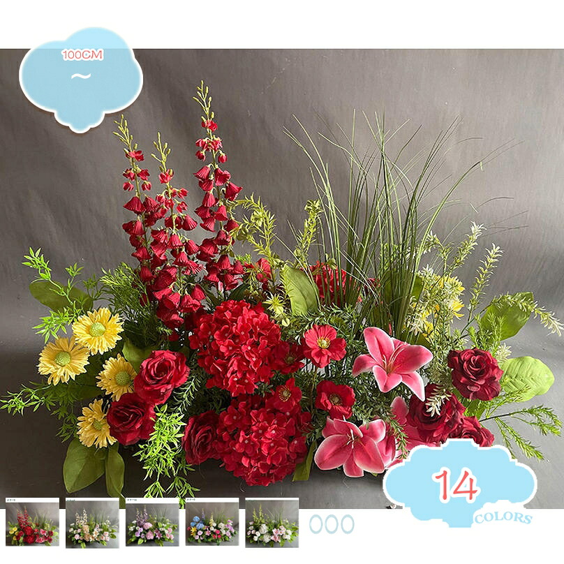 1000円OFFクーポン 造花 インテリア シルクフラワー 屋外 造園 チューリップ 人工観葉植物 本物そっくり 観覧植物 おしゃれ オフィス 室内 屋内 店舗 部屋に置く植物 店舗飾り 景観造園 リアルな外観 鮮やか ナチュラル感 人工観葉植物 shopcp|CPショップ