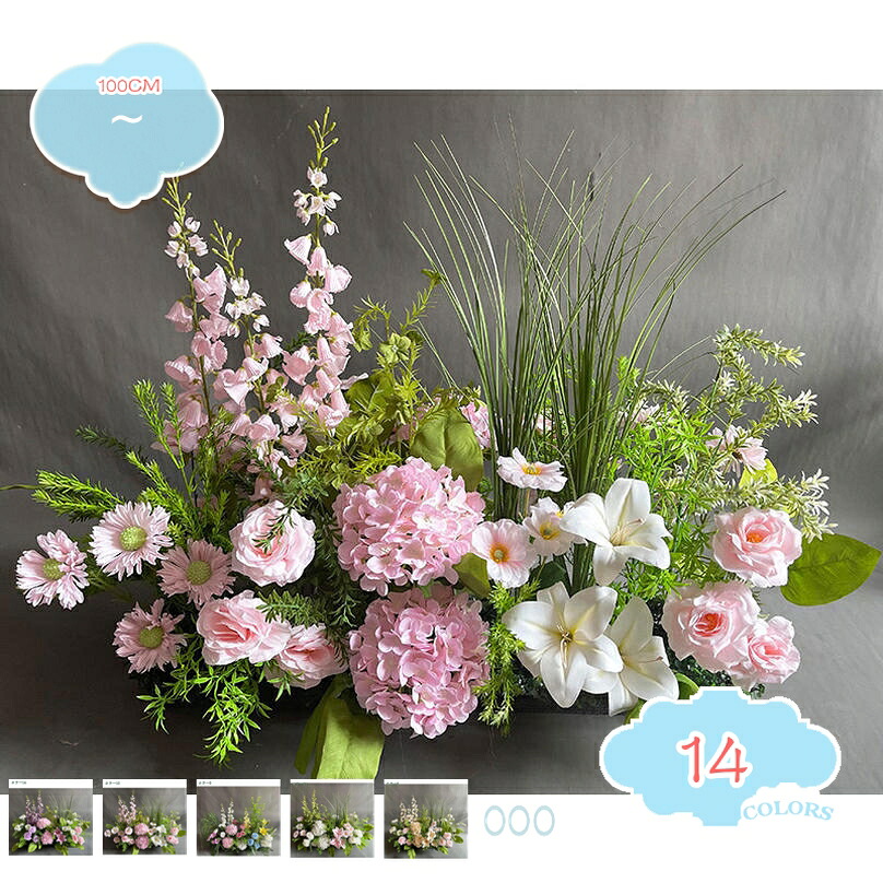 フェイクグリーン 人工観葉植物 おしゃれ トロピカル植物 室内 オフィス インテリア 開店/開業祝い フェイク植物 ナチュラル感アップ 手入れ簡単 水やり不要 虫害の心配なし 発泡ボトム付き 大型観葉植物 花の茂み shopcp