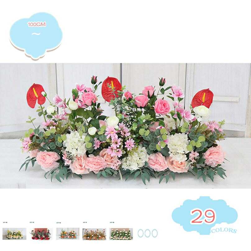 1000円OFFクーポン 造花 観葉植物 シルクフラワー 屋外 造園 草の茂み 牡丹のバラ バラ オフィス 室内 屋内 店舗 部屋に置く 草むら 水やり不要 害虫駆除不要 フェイクグリーン 発泡ボトム付き 人工観葉植物 組み合わせ 花箱 花の茂み shopcp|CPショップ