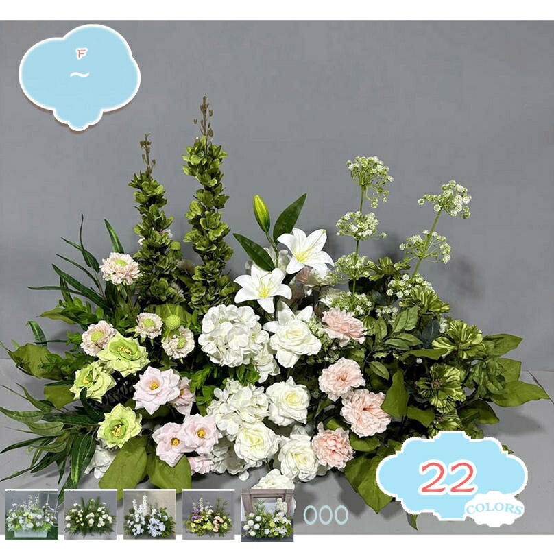 1000円OFFクーポン 造花 フェイクフラワー 観葉植物 インテリア おしゃれ 秋飾り バラ 枯れないバラ 人工観葉植物 喫茶店 事務所 結婚式 庭園飾り 店舗装飾 イベント 花の茂み 発泡ボトム付き 芝生の結婚式 花箱 フェイクグリーン shopcp|CPショップ