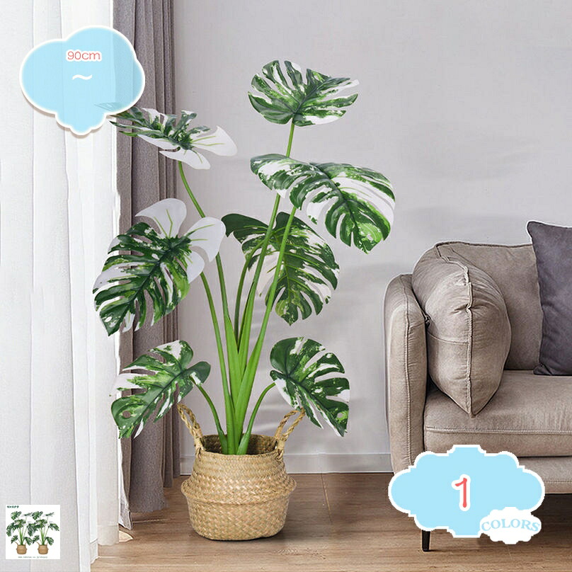 1000円OFFクーポン フェイクグリーン 2点セット 人工観葉植物 観葉植物 フェイク 鉢植え 造花 インテリアグリーン 可愛い インテリア飾り 父の日 母の日プレゼント 誕生日 世話いらず 水やり不要 オフィス ホームデコレーション shopcp｜CPショップ 10,929円