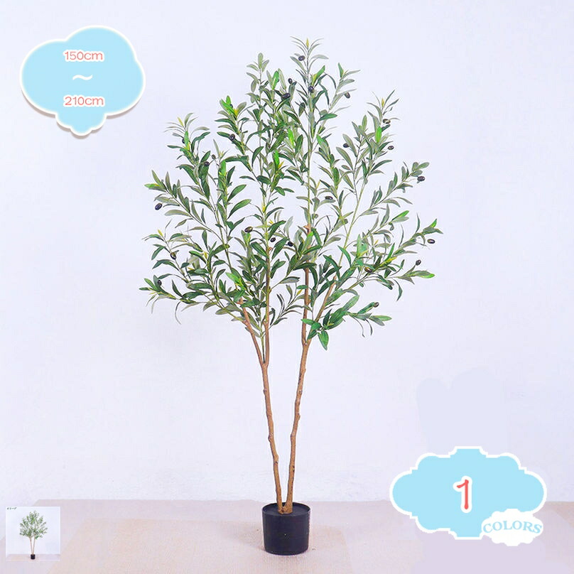 北欧 大型 ins風 フェイクグリーン 果実 観葉植物 新築祝い 人工 インテリアグリーン リビング インテリア 造花 人工観葉植物 枯れない 植物 玄関 開店祝い 人工植物 アジアン カフェ 鉢植 御祝 組み立て 分解可能 shopcp