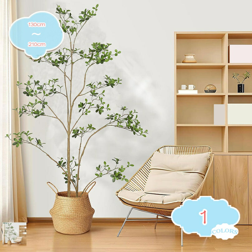 500円OFFクーポン フェイクツリー フェイクグリーン 観覧植物 人工観葉樹 観葉植物 造花 シンプル オフィス 室内 インテリア 大型 鉢 おしゃれ 人工 お祝い 父の日 母の日 敬老の日 お店 置物 リアル デコレーション 庭園 ホテル ルーム shopcp 13,527円