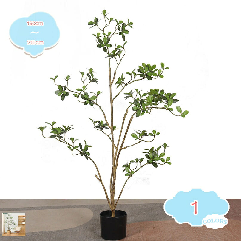 1000円OFFクーポン リアル 人工観葉植物 フェイクグリーン 観葉植物 造花 フェイクツリー 鉢 水やり不要 インテリア おしゃれ お祝い 誕生日 お返し 結婚 父 母 男性 女性 敬老の日 ギフト可 室内 オフィス 装飾 エントランス 店舗 緑化 shopcp|CPショップ