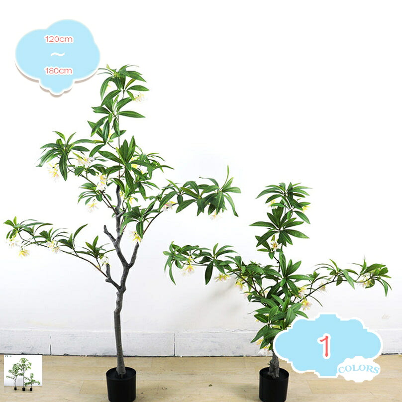 リアル フェイクグリーン 観覧植物 人工観葉樹 観葉植物 フェイク 造花 シンプル オフィス 室内 インテリア 大型 鉢 おしゃれ 人工 お祝い 父の日 母の日 敬老の日 ホーム デコレーション お手入れ簡単 雰囲気作り shopcp