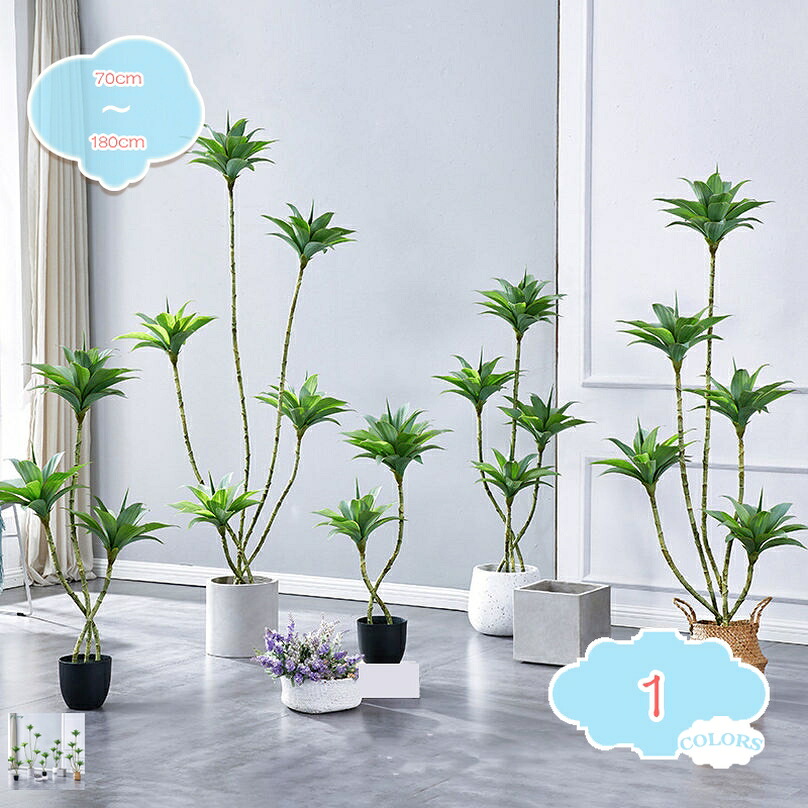 500円OFFクーポン 人工観葉植物 フェイクグリーン 観葉植物 造花 水やり不要 インテリア お祝い 誕生日 お返し 結婚 父 母 男性 女性 彼氏 彼女 お礼 贈り物 プレゼント かわいい 葉っぱ ディスプレイ 装飾 置き物 気分転換 shopcp|CPショップ
