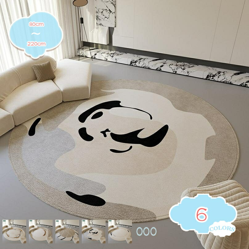 好いたらしい 引っ敷き 丸型 丸い・円い ふわふわ 肌ざわり似つかわしい 朦々たる 毛足小っちゃい 丸型つや消し 幾何学学飾りつけ ラッグマット オール時節 ウォッシャブル 取りつくろう飾り気の無い 女性議長つや消し 臥し所 長椅子つや消し 御部屋 大きさ一揃い 馬鹿でかい大きさ shopcp