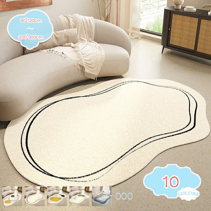 1000円OFFクーポン カーペット ラグ ラグマット 北欧 幾何学模様 絨毯 ふわふわ肌ざわり じゅうたん 滑り止め付 しっかり 丈夫 ライン柄 オールシーズン 床暖房 ホットカーペット対応 西海岸 プレイマット 一人暮らし プレゼント shopcp