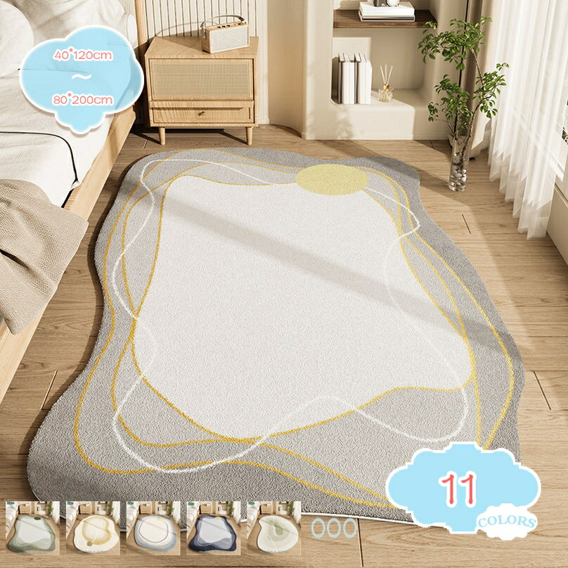 1000円OFFクーポン ラグ カーペット 夏 不規則 3畳 北欧風 おしゃれ じゅうたん オールシーズン適用 幾何 滑り止め 床保護 防音 リビング シェニール ラグマット 洗える 抗菌防臭 耐磨耗性 オフホワイト ウォッシャブル 絨毯 ベッドルーム shopcp