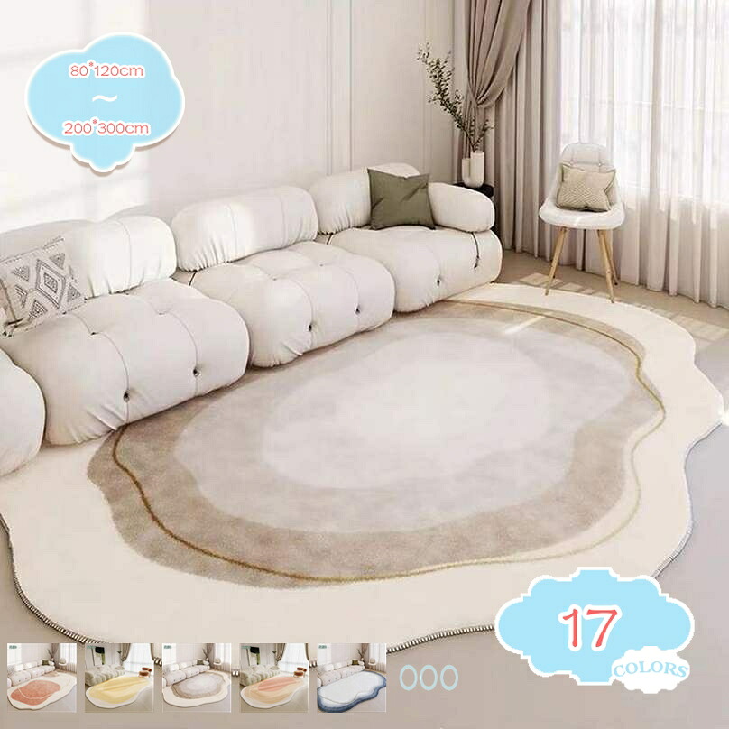 1000円OFFクーポン ラグ カーペット シャギーラグ ふわふわ やわらかい おしゃれ INS風 ラグマット 不規則 リビングマット 滑り止め 洗える 防ダニ 抗菌防臭 防音 絨毯 楕円形 北欧風 モダン インテリア 雰囲気転換 ワンルーム 一人暮らし shopcp|CPショップ