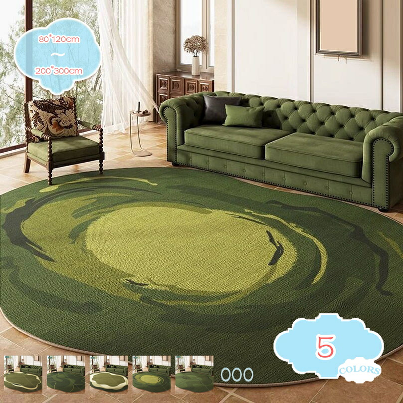 1000円OFFクーポン ラグ 洗える ラグカーペット 滑り止め付 西海岸 絨毯 マット 北欧 カーペット 1.5畳 おしゃれ 不規則 異形 ウォッシャブル ホットカーペット対応 秋 冬 リビング マルチカラーラグ リゾート インテリア プレイマット shopcp|CPショップ