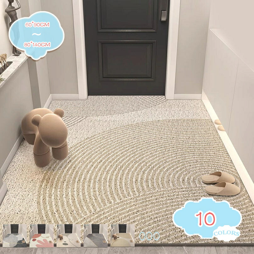 玄関マット 北欧 室内 屋外 泥 砂落とし 水や日差しに強く DIY お手入れ簡単 水洗い pvc ビニー 玄関 マット 風水 おしゃれ 玄関外マット 店舗用 業務用 室外 室内 ドアマット 滑り止め付き 足拭きマット リビング shopcp