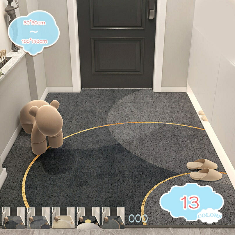 マット シンプル 玄関マット 屋外 室内 泥落とし おしゃれ かわいい レタリング ドアマット エントランス 室外マット テラス ガーデン デッキ 勝手口 カフェ 吸水マット 滑り止めマット 業務用 幼稚園 保育園 ラグ shopcp