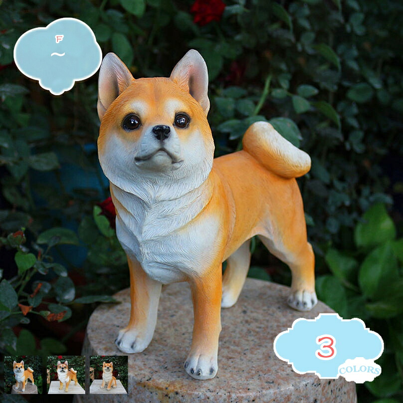 1000円OFFクーポン 置物 犬 ドッグ 動物 樹脂 北欧 ガーデニング 飾り物 庭 ガーデン おしゃれ オブジェ オーナメント リアル 屋外装飾 おもしろい 可愛い 庭の置物 園芸装飾 カントリー雑貨 インテリア 部屋装飾品 shopcp