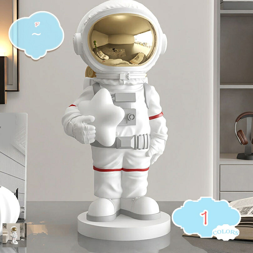 1000円OFFクーポン 北欧雑貨置物 宇宙飛行士 レジン製 プレゼント 誕生日 写真撮影 オブジェ 可愛い 精緻 寝室 フェス オフィス カフェ おしゃれ ディスプレイ 部屋飾り 置き物 ギフト 撮影用 インテリア 月球 記念品 shopcp