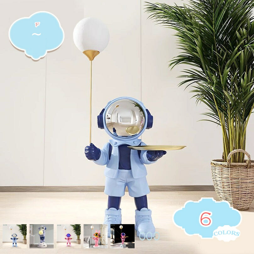 2000円OFFクーポン 宇宙 雑貨 置物 宇宙員 宇宙可愛い 宇宙飛行士 音楽 かわいい プレゼント インテリア 個性 北欧 玄関 リビングルーム ベッドルーム 部屋飾り オブジェ おもしろ 贈り物 誕生日プレゼント 引越し祝い 新築祝い shopcp|CPショップ