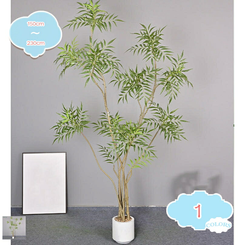 1000円OFFクーポン 北欧 フェイクグリーン 大型 大きい 鉢 観葉植物お手入れ簡単 オシャレな空間 人工樹木 人工観葉植物 リアル インテリア 鉢植え大型 おしゃれ ナチュラル 店舗 装飾 開店 開業 移転 祝い ギフト プレゼント 住宅展示場 shopcp|CPショップ