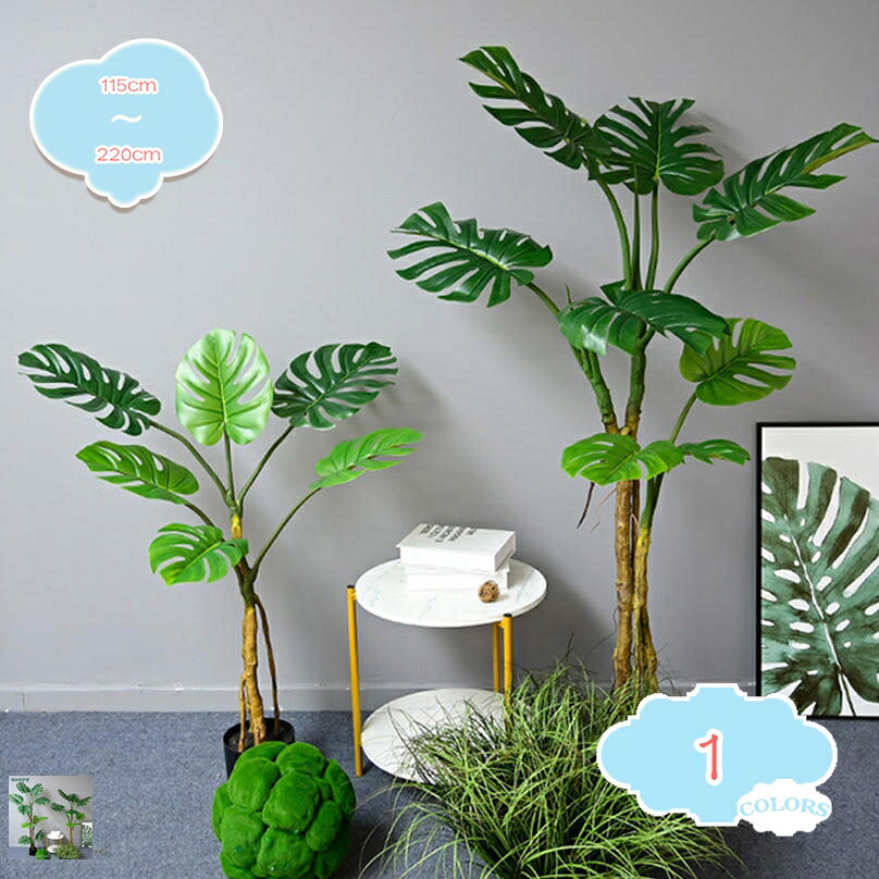 500円OFFクーポン フェイクグリーン 大型 玄関 鉢植え おしゃれ 新築祝い スリム 人工観葉植物 観葉植物 フェイク インテリア リアル 目隠し 室内 造花 大きい 緑 そっくり 植物 リビング オフィス 開店 ナチュラル エントランス 店内 shopcp