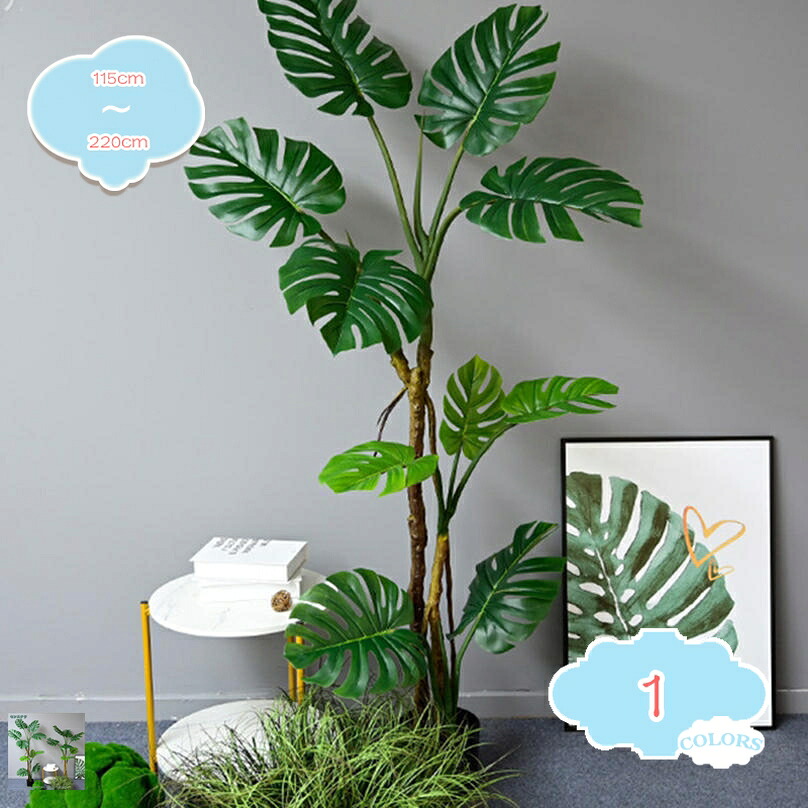 1000円OFFクーポン 人工植物 造花 人工観葉植物 フェイクグリーン 家の装飾 大型 ホーム オフィス リビングルーム 装飾 屋内用 おしゃれ 人工緑化植物 かわいい 癒し インテリア 飾り 屋内 屋外 キッチン ベランダ ガーデニング 結婚式用 shopcp