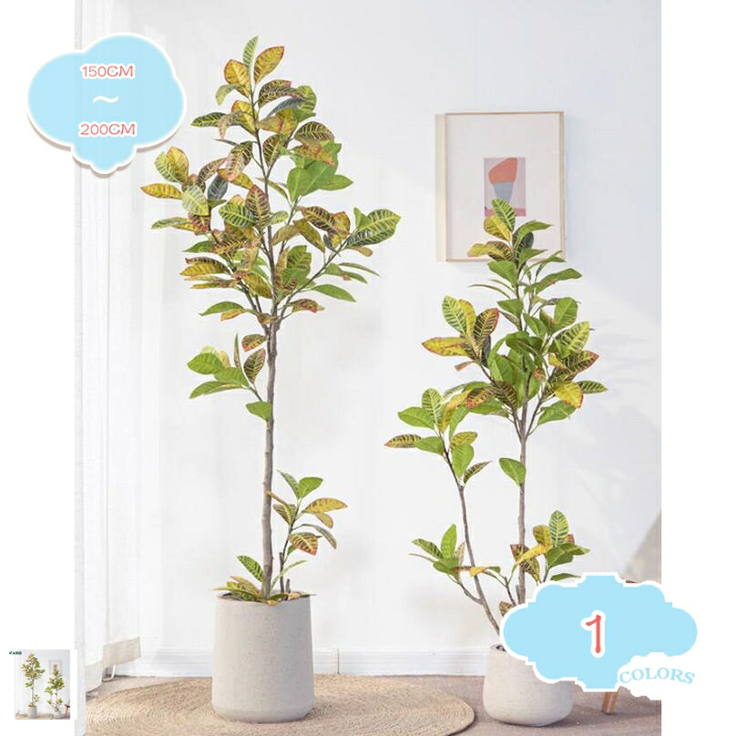 2000円OFFクーポン フェイク インテリアグリーン 人工観葉植物 大型 お手入れやすい 水やり不要 害虫駆除不要 新築祝い 開店祝い 新年 クリスマス オフィス 店 おしゃれ リビング パーテーション リゾート 鉢付き 贈り物 新生活 快適 shopcp
