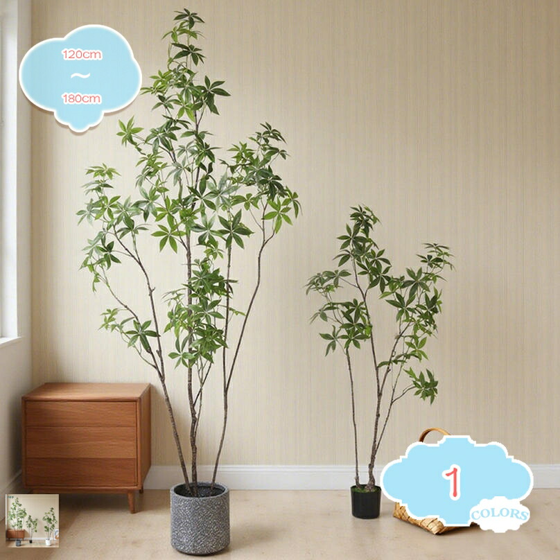 1000円OFFクーポン 観葉植物 フェイクグリーン インテリア 人工観葉植物 観葉樹 造花 多幸の木 屋内 オフィス 鉢植え 植木 おしゃれ 装飾 幸福の木 室内 人工植物装飾 本物そっくり 大型 害虫駆除不要 枯れない ウェディング ベランダ shopcp|CPショップ