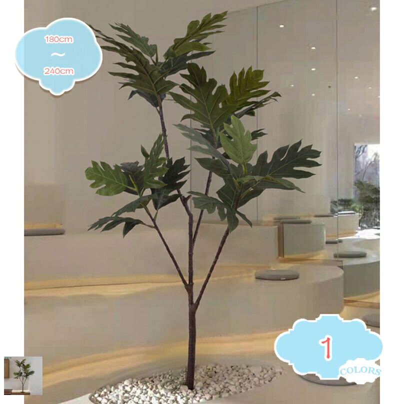 2000円OFFクーポン リアルフェイクグリーン 観葉植物 大型 大きい 贈り物 アジアン 美容院 店舗 インテリア おしゃれ お祝い 造花 鉢付 水やり不要 害虫駆除不要 室内 バルコニー 結婚式 現代的な装飾 引越しのギフト 母の日 父の日 shopcp