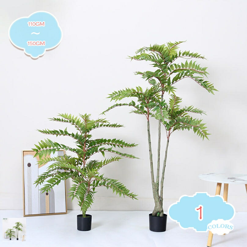 人工観葉植物 大型フェイクグリーン 室内 インテリアグリーン 北欧 本物そっくり おしゃれ 鉢付き 水やり不要 枯れない 盆栽植物 きれい 造花 インテリア飾り 置き物 リビング オフィス プレゼント用 玄関装飾にも shopcp