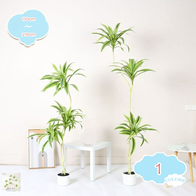 2000円OFFクーポン 人工観葉植物 フェイクグリーン 鉢植え 1本入り 大型 人工植物 フェイク 造花 インテリア 水やり不要 虫害の心配なし 新築 引っ越し祝い 盆栽植物 屋内飾り 庭 玄関 百貨店 事務所 結婚 装飾 鉢体取り外し不可 shopcp