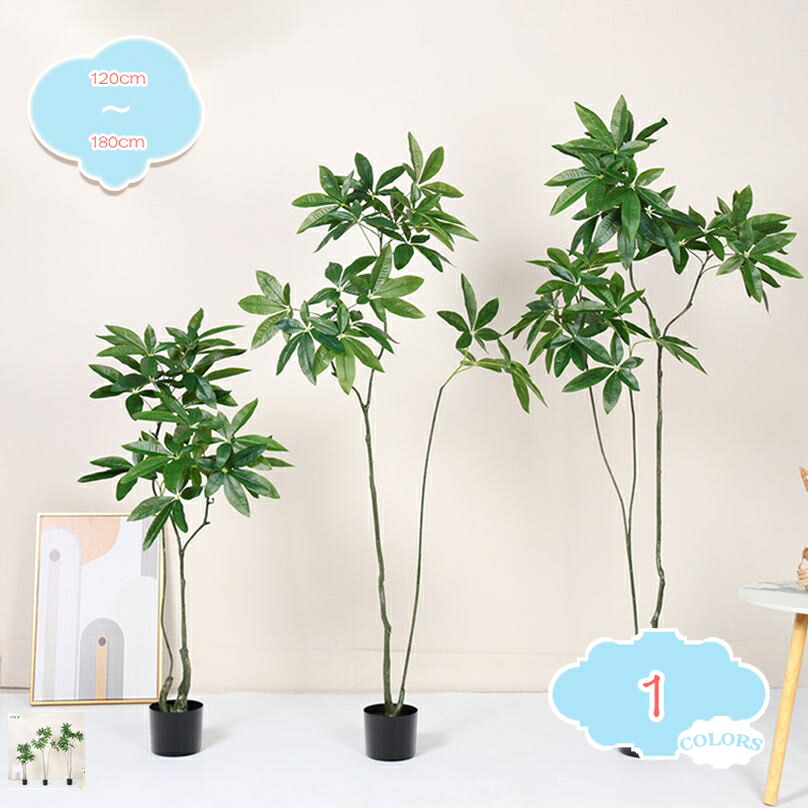 フェイクグリーン 観葉植物 フェイク 人工観葉植物 リアル 葉っぱ 大型 インテリア 大きい 鉢植え 作り物 大きめ 本物そっくり おしゃれ かわいい プレゼント 造花 リビング 玄関 室内 屋内 家庭 オフィス コンパクト shopcp 21,116円