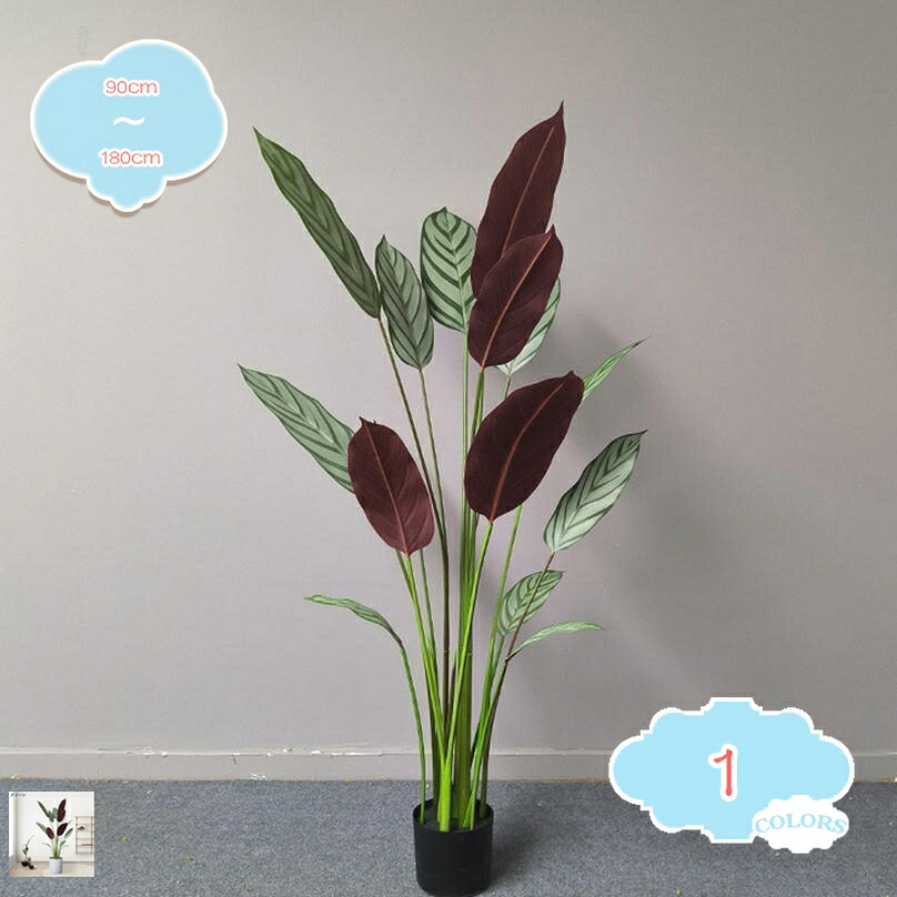 1000円OFFクーポン 人工植物 屋内装飾用 鉢植え 人工熱帯植物 本物そっくり 観葉植物 大型 家庭 リビングルーム装飾 フェイク観葉植物 インテリア フェイクグリーン 置物 花壇 部屋 リビング エントランス 玄関 おしゃれ 大きい 大きめ shopcp|CPショップ
