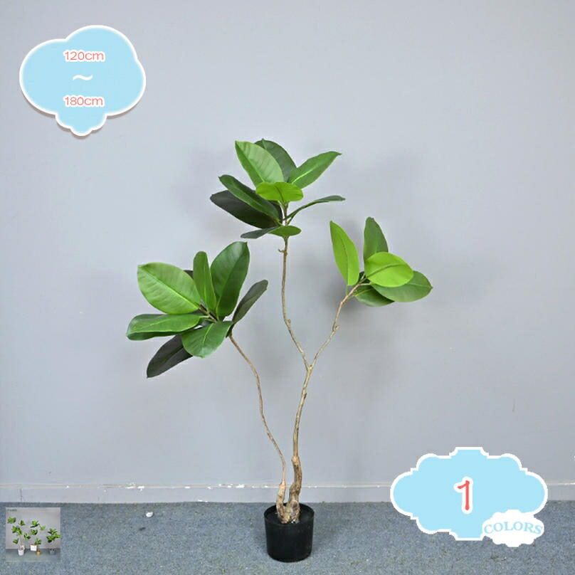 1000円OFFクーポン 人工植物 屋内装飾用 鉢植え 人工熱帯植物 本物そっくり 観葉植物 大型 家庭 リビングルーム装飾 フェイク観葉植物 インテリア フェイクグリーン 置物 花壇 部屋 リビング エントランス 玄関 おしゃれ 大きい 大きめ shopcp