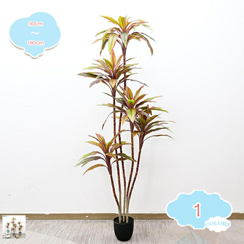 1000円OFFクーポン 人工観葉植物 造花 インテリア フェイクグリーン お祝い ギフト プレゼント 開店祝い 新築祝い 誕生日祝い 結婚祝い おしゃれ スタイリッシュ 大型 家具 お洒落 リビング 寝室 オフィス 店舗 ホテル 受付 人工樹木 shopcp|CPショップ