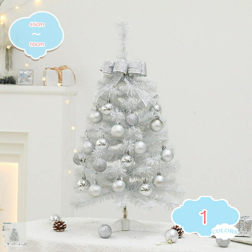 卓上型 クリスマスツリー 置物 デコレーション ディスプレイ オーナメント クリスマス おしゃれ 北欧 アジアン雑貨 テーブル 部屋飾り 店内装飾 シンプル コンパクト リビング ダイニング 寝室 シェルフ 玄関 本棚 shopcp