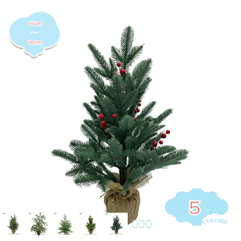 500円OFFクーポン クリスマスツリー 北欧 卓上ツリー ミニサイズ 店舗 玄関 飾り 小型 小さめ ミニ クリスマス飾り クリスマス プレゼント インテリア デコレーション おしゃれ 雑貨 コンパクト 収納 部屋 商店 デスクトップ INS風 shopcp