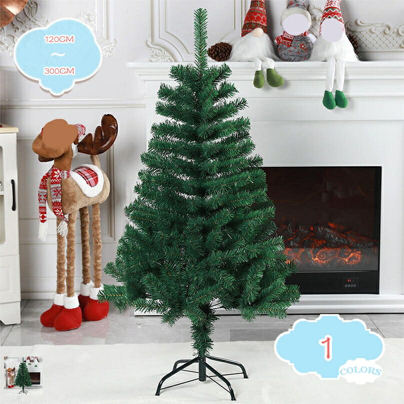 クリスマスツリー 雰囲気満々 飾り プレゼント おしゃれ 装飾 クリスマスグッズ 大型 大きい 北欧 ヨーロッパト 組立簡単 収納便利 オーナメントなし リアル シンプル スリム クラシック 置物 店舗用 shopcp