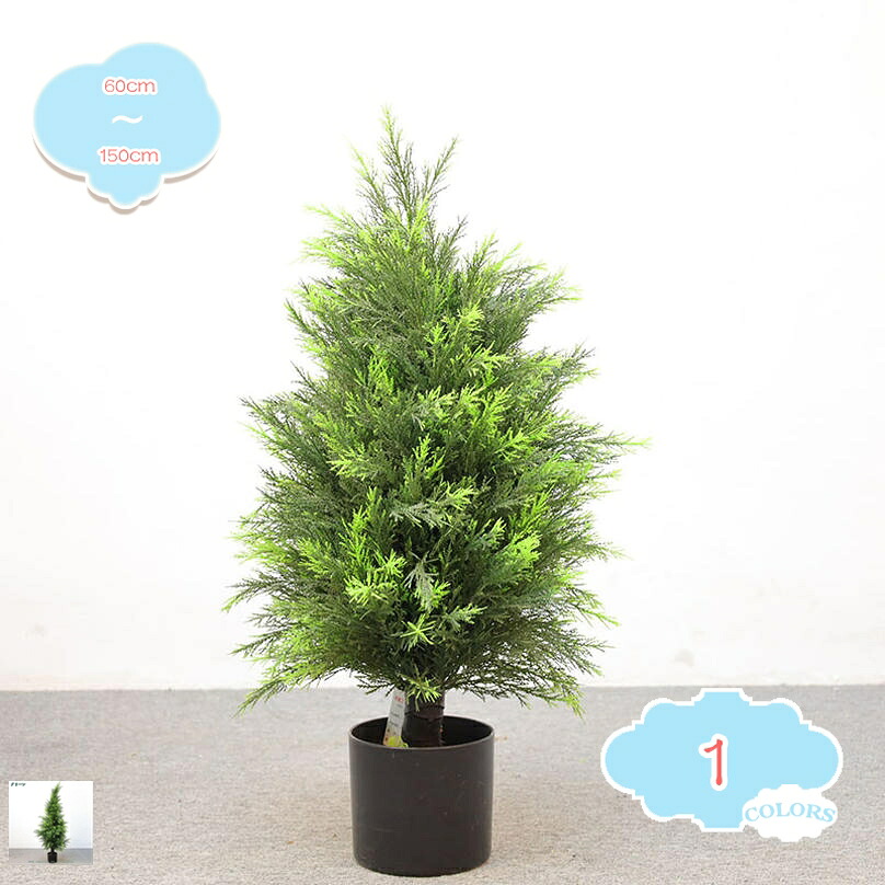 クリスマスツリー クリスマスグッズ 豊富な枝数 まるで本物 飾り 人工観葉植物 贈り物 飾り物 デコレーション 小物 クリスマス パーティー イベント 雰囲気 商店 部屋 おしゃれ 豪華 装飾 大型 shopcp