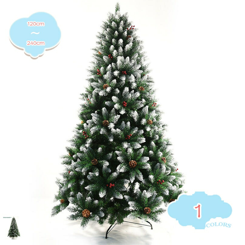 大型 クリスマスツリー ヌードツリー 本物そっくり 鉄製のスタンド 高濃密度 おしゃれ 組立簡単 商店 部屋 窓周り リビング 人工観葉植物 クリスマス飾り プレゼント 北欧風 インテリア装飾 パーティー イベント用 shopcp