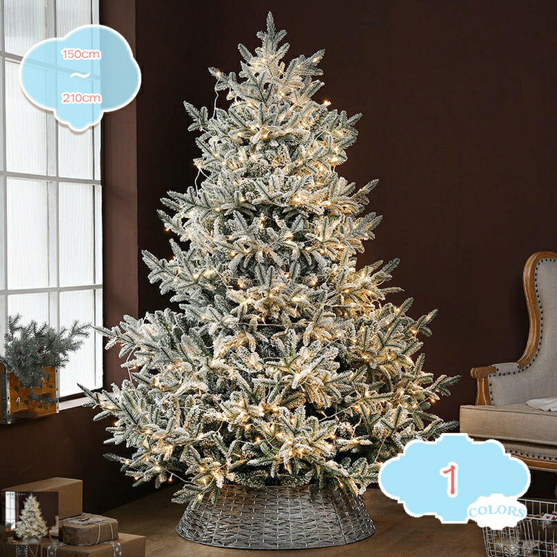 クリスマスツリー 北欧風 LED付き おしゃれ 豪華 クリスマス飾り 組立簡単 収納便利 雰囲気 クリスマスグッズ 大型 屋外 屋内 間接照明 誕生日 イベント用 置き物 DIY可能 お店 ホテル 家庭 屋外用 デパート オフィス shopcp