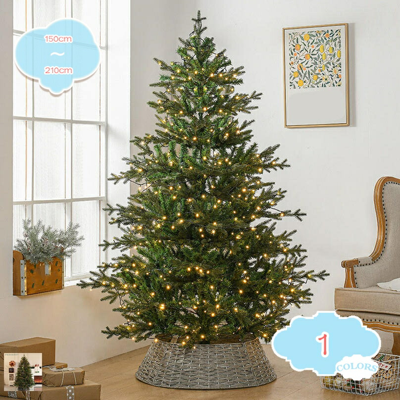 クリスマスツリー 濃密 葉の落ちない LED付き 大型 おしゃれ 上品 観葉樹 フェイク 北欧 明るい 雰囲気 オーナメントなし 豊富な枝数 クラシックタイプ クリスマスプレゼント 大きい ナチュラル 玄関 モダン shopcp