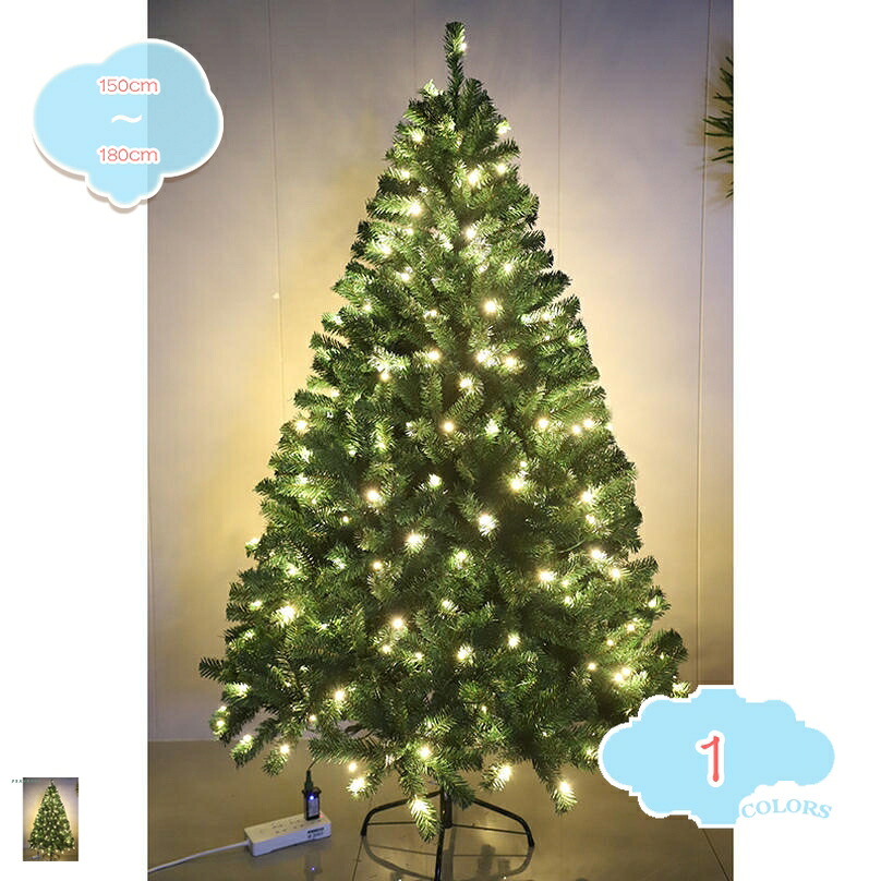 1000円OFFクーポン クリスマスツリー グリーン ヌードツリー クリスマス飾り 大型 LED付き 装飾できます 収納可能 北欧 高濃密度 組立簡単 鉄の底 背の高い木 おしゃれ クリスマスプレゼントに最適 祝日、誕生日に適用されます shopcp|CPショップ